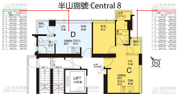 半山捌号 单位订价图 更新日期: 2020-05-27