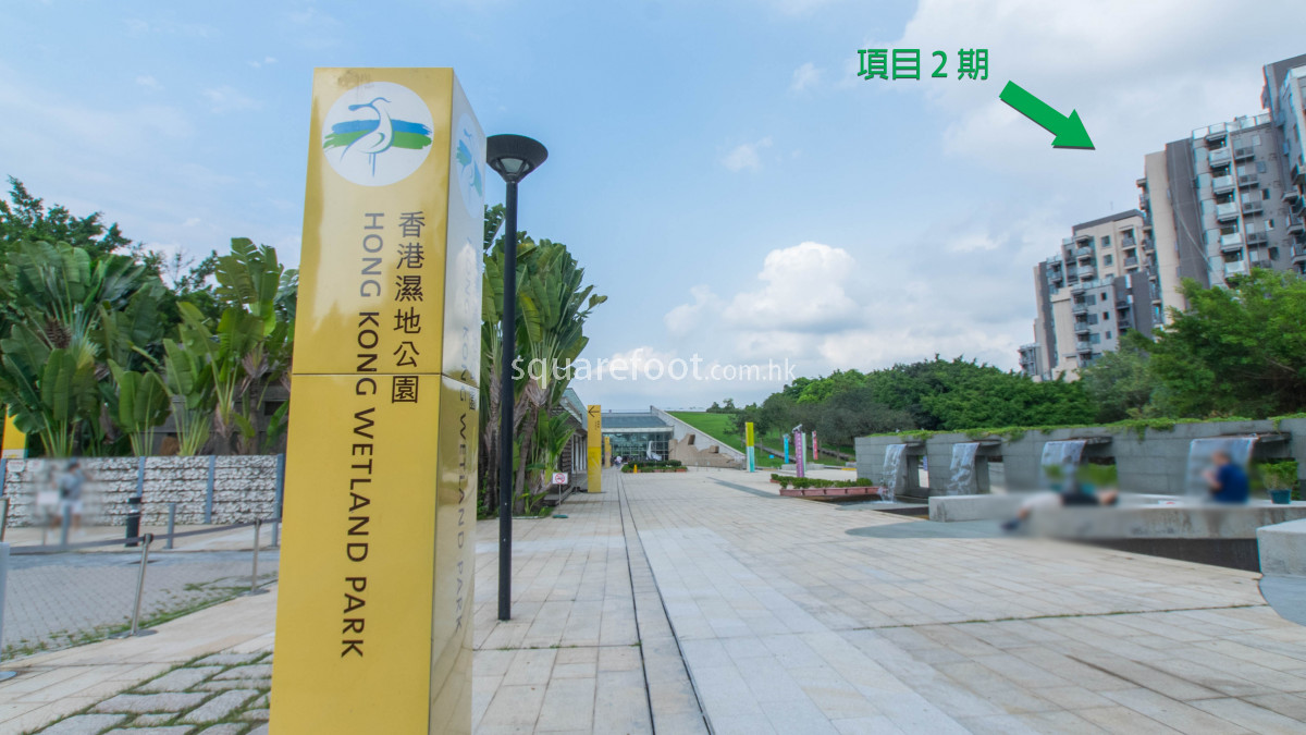 Tin Shui Wai Phase 3 of Wetland Seasons Park developer new homes ...