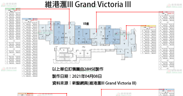 Grand Victoria III Floorplan Pricelist Updated date: 2021-04-08