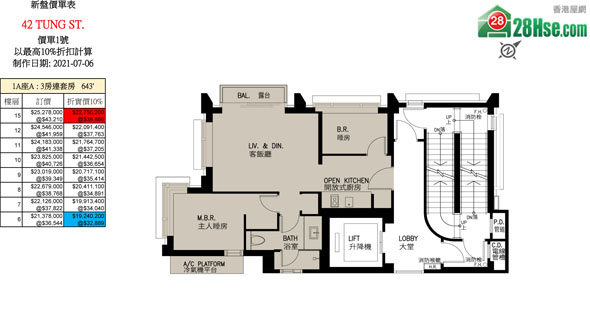 42 Tung St. Floorplan Pricelist Updated date: 2021-07-06