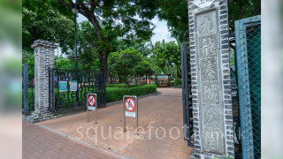  Allegro Public Facilities: 九龍寨城公園, 位於項目後方