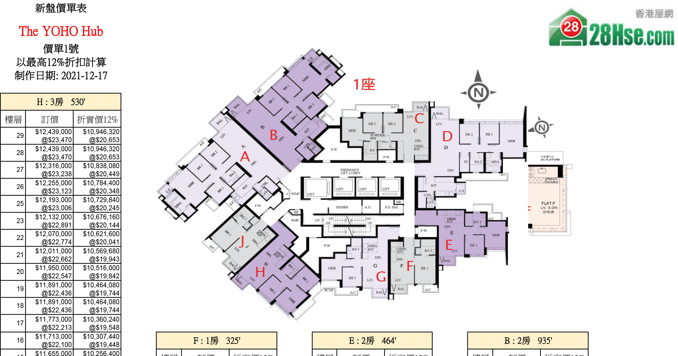 The YOHO Hub  Floorplan Pricelist