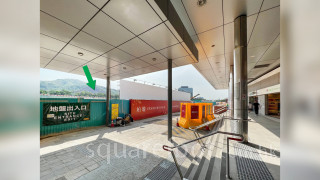 Grand Mayfair II Facility environment: 項目 (綠色箭嘴部分) 旁邊的錦上路港鐵站