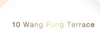 10 Wang Fung Terrance logo