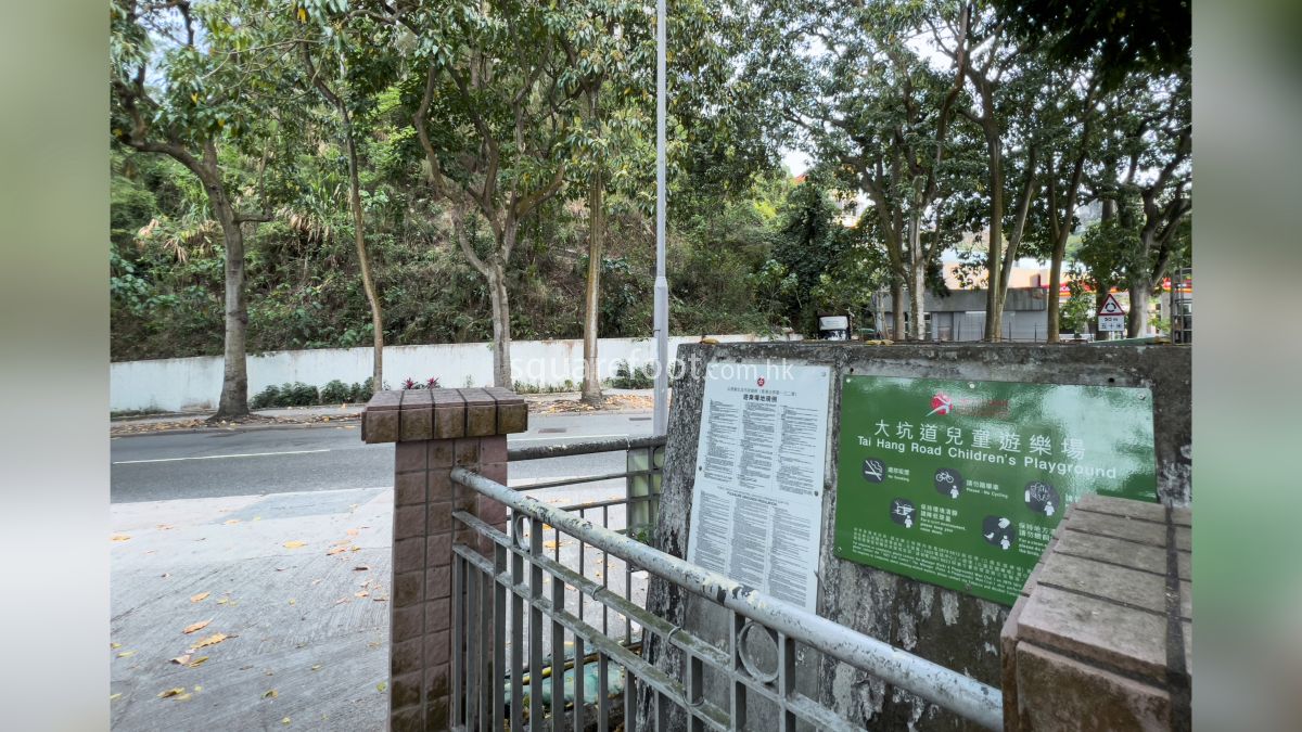 項目附近的大坑道兒童遊樂場