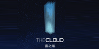 雲之端 logo