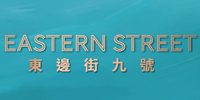 東邊街9號 logo