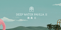Deep Water Pavilia II logo
